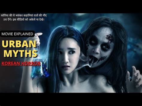 urban myths movie download in hindi filmyzilla